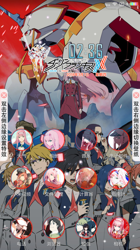 DARLING in the FRA screenshot
