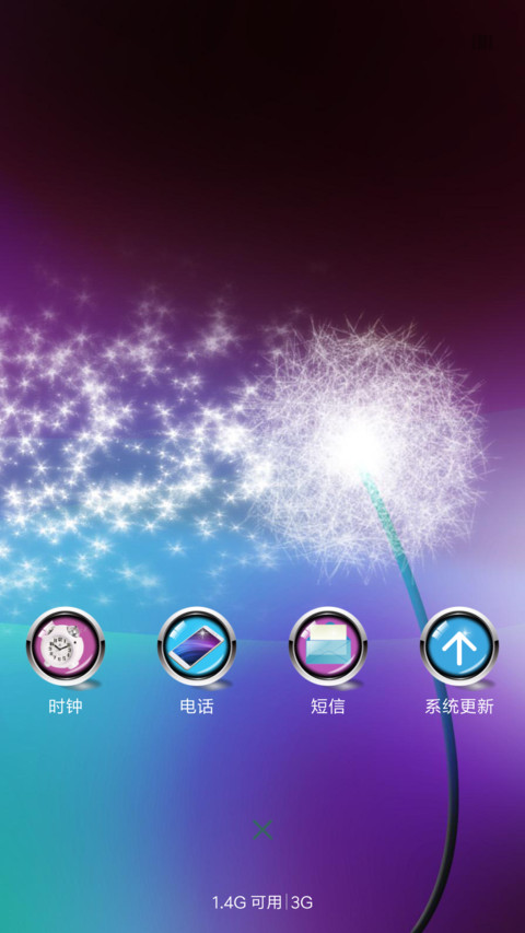 真实的虚幻 screenshot