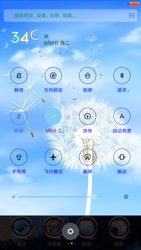真实的虚幻 screenshot