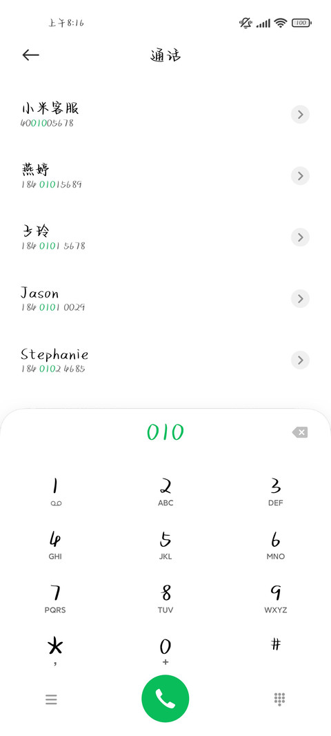 唯独撒野救赎你我 screenshot