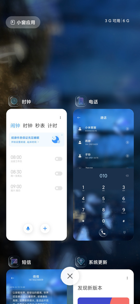 梦幻蝶 screenshot