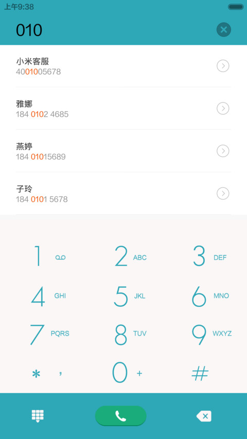 简约之美，好评返现（V6/V5双版本）多锁频加动态图标 screenshot