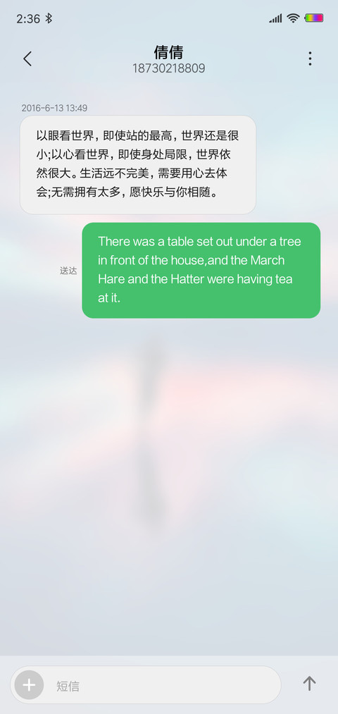 努力奔跑 screenshot