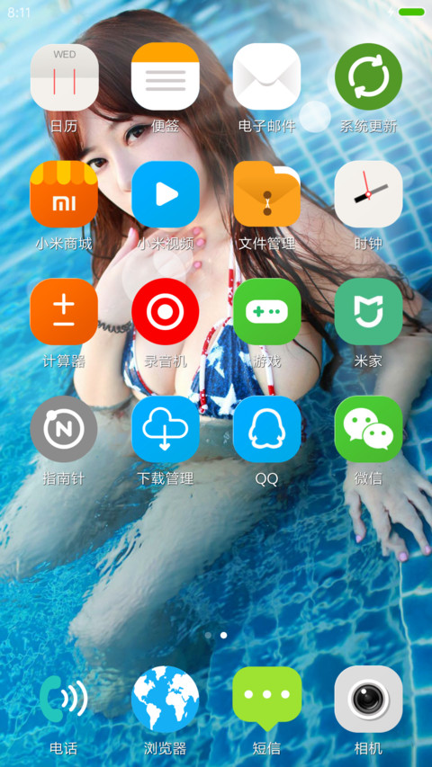 USAGIRL screenshot
