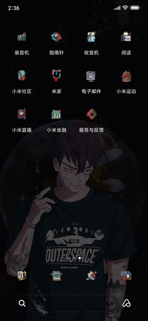 街头绅士 screenshot