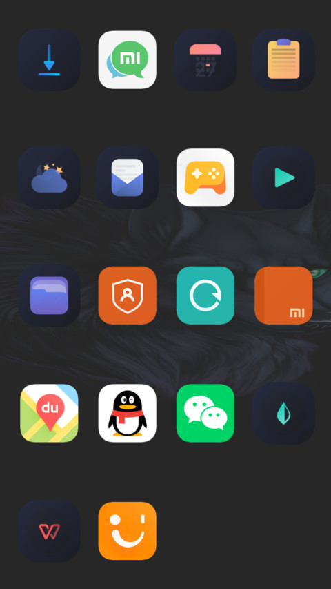 anu anuan screenshot