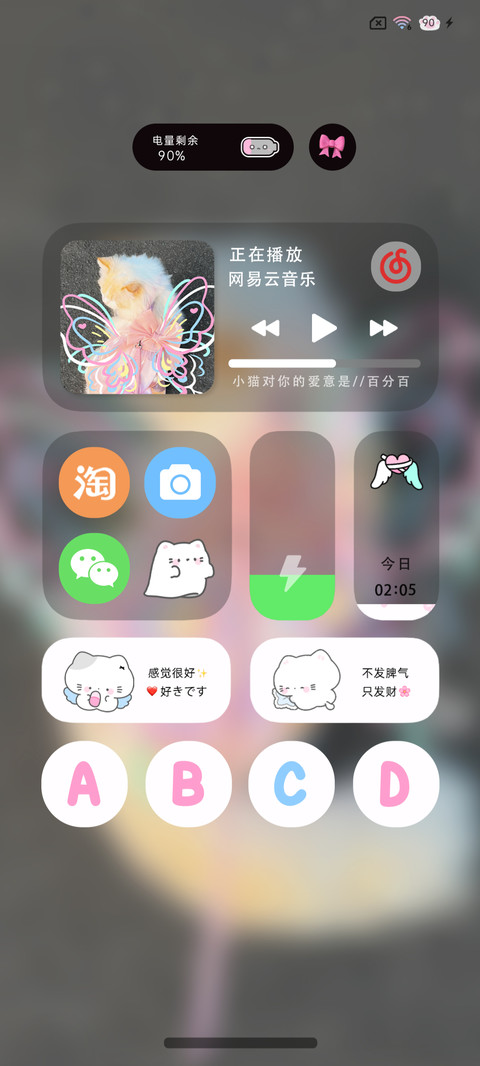 涂鸦风蝴蝶猫咪 screenshot