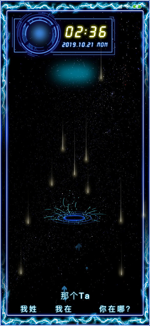 中国姓氏 省份 screenshot