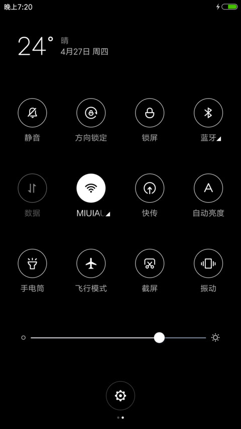 黑色光影 screenshot