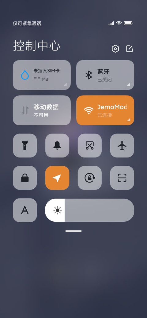 星河撒落人间 screenshot