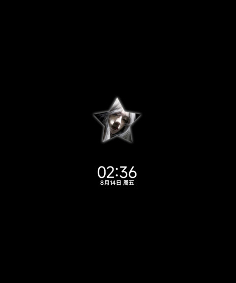 重力OS 枯木怯逢春 screenshot