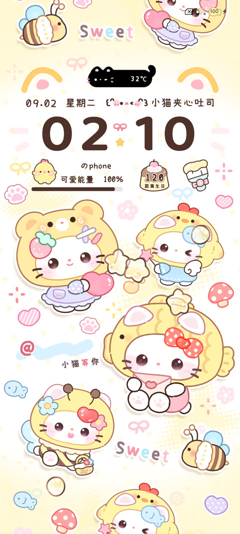 奶黄可爱小猫咪 screenshot