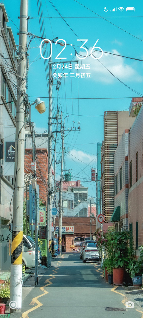 日系小巷 screenshot