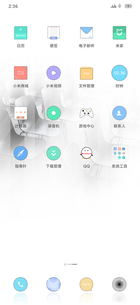 夺魅 screenshot