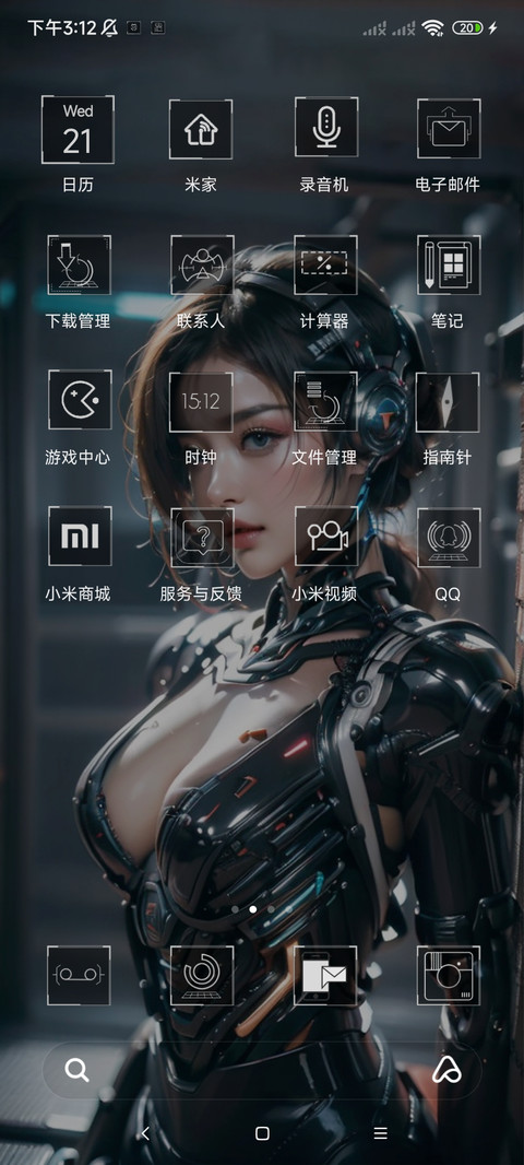 赛博朋克战士 screenshot
