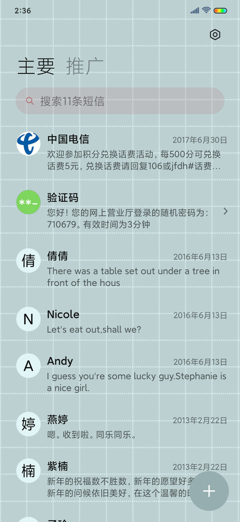 JK键盘 screenshot
