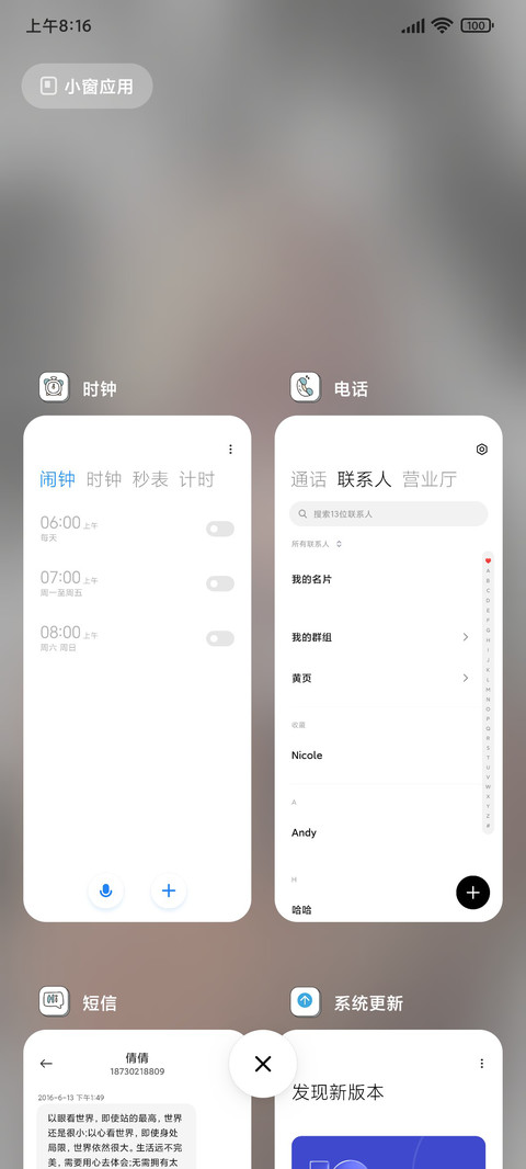 漫画少女 screenshot
