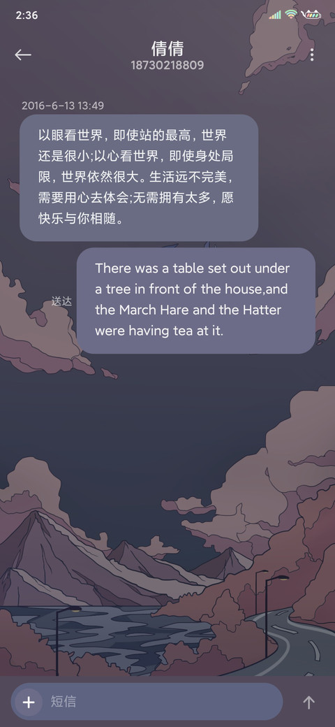 浮世绘 鲸跃 screenshot