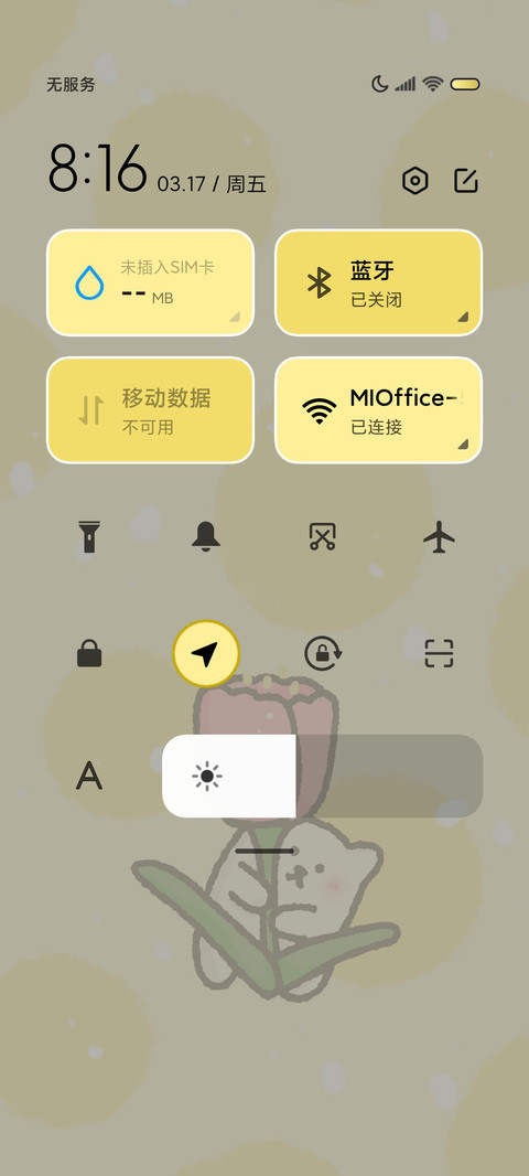 气泡小狗飞奔向你 screenshot