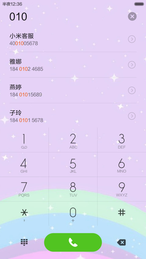 我们的约定 screenshot