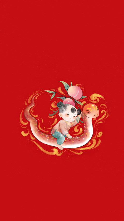 福气绵绵的古诗句 screenshot