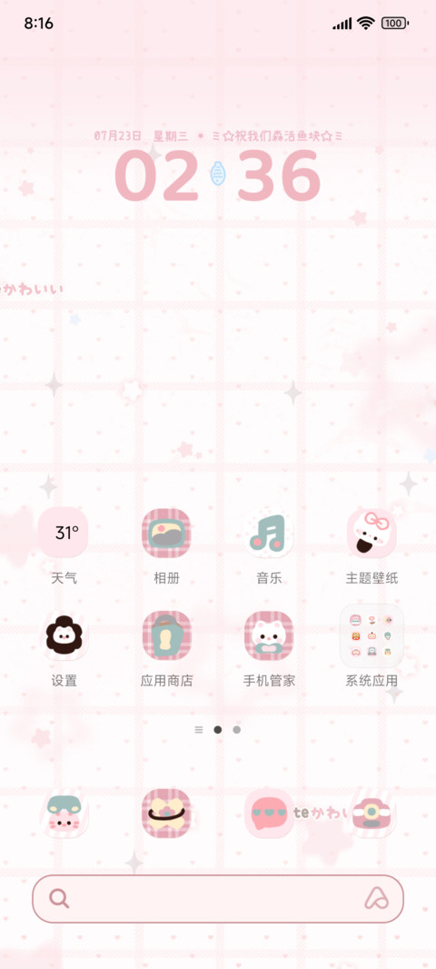 软萌小猫拯救世界 screenshot