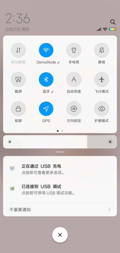 小猪的猪生G screenshot