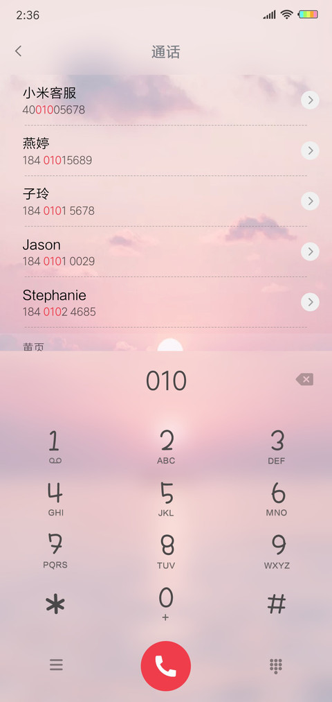 有你世界都是粉色X screenshot