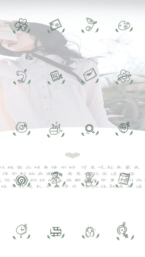 抓不住的他G screenshot