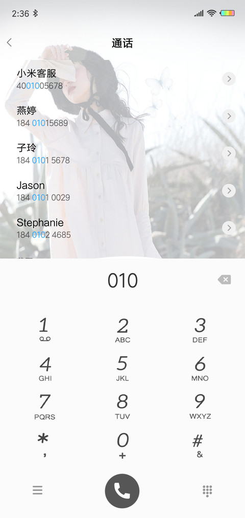 抓不住的他G screenshot