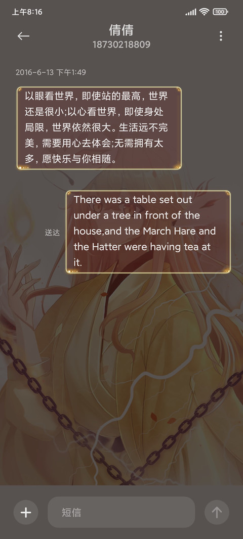 神明狐仙 screenshot