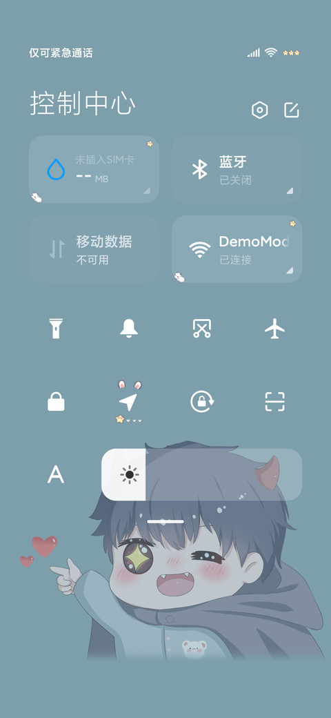 你的小宝藏 screenshot
