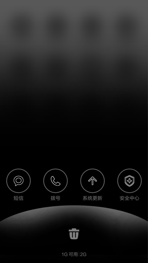 清爱的 screenshot
