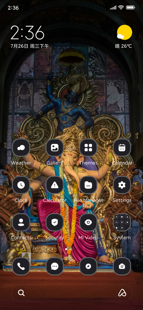 Wooden Ganesha screenshot