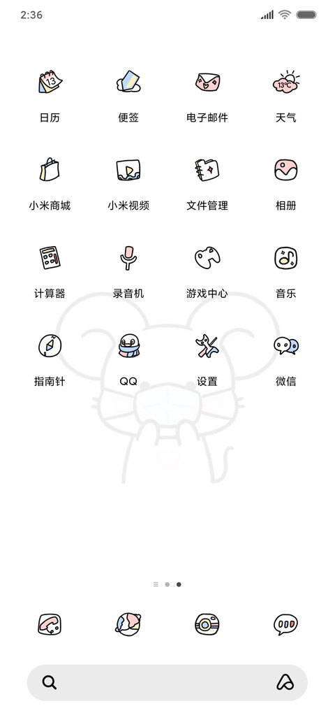 奶黄包 百病不侵 screenshot