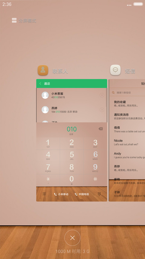 简约 screenshot