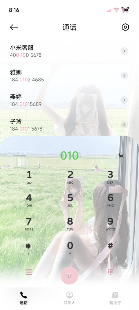 重感 无尽夏少女 screenshot