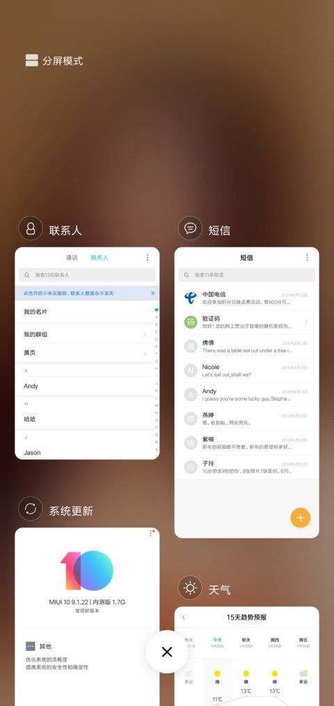 大尺度性感柳岩 screenshot