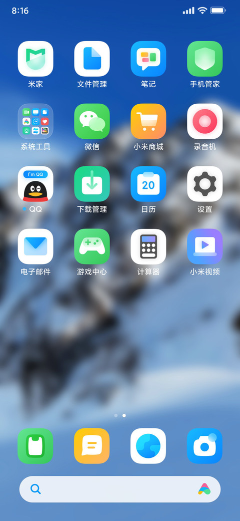景深16 screenshot