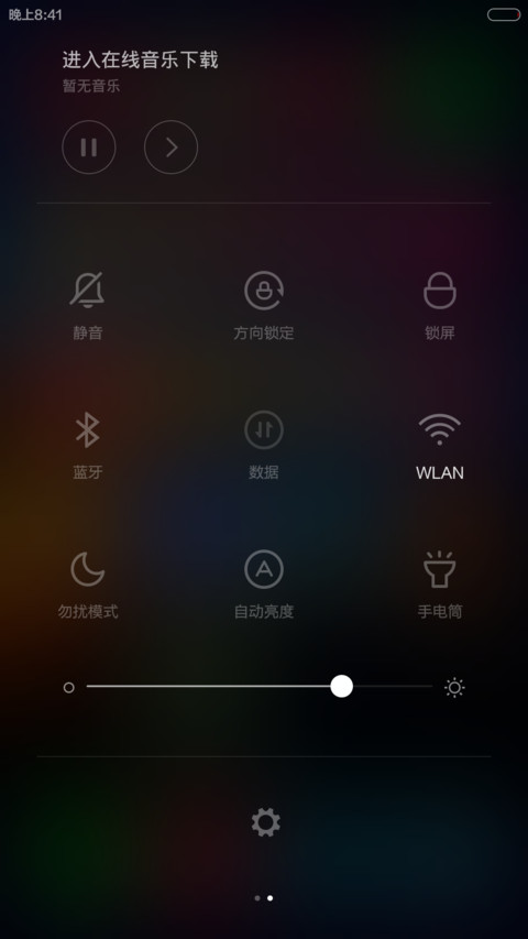 Sleepless city（好评返现+锁屏密码：1234） screenshot
