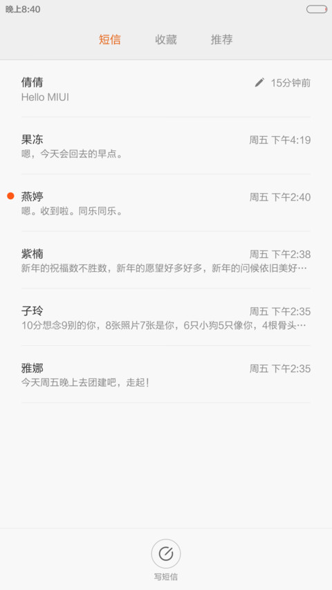 Sleepless city（好评返现+锁屏密码：1234） screenshot