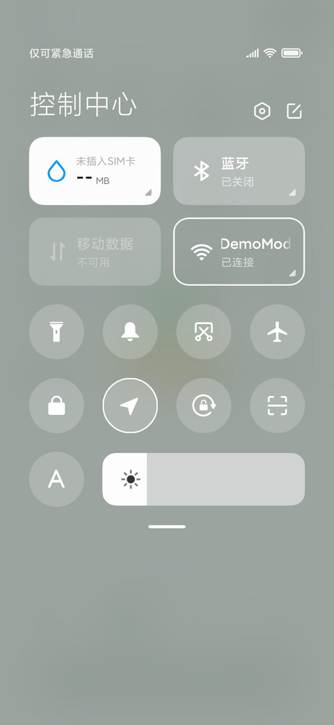 简约清新小元素 screenshot
