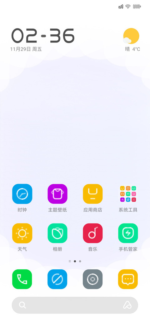 无极线 screenshot