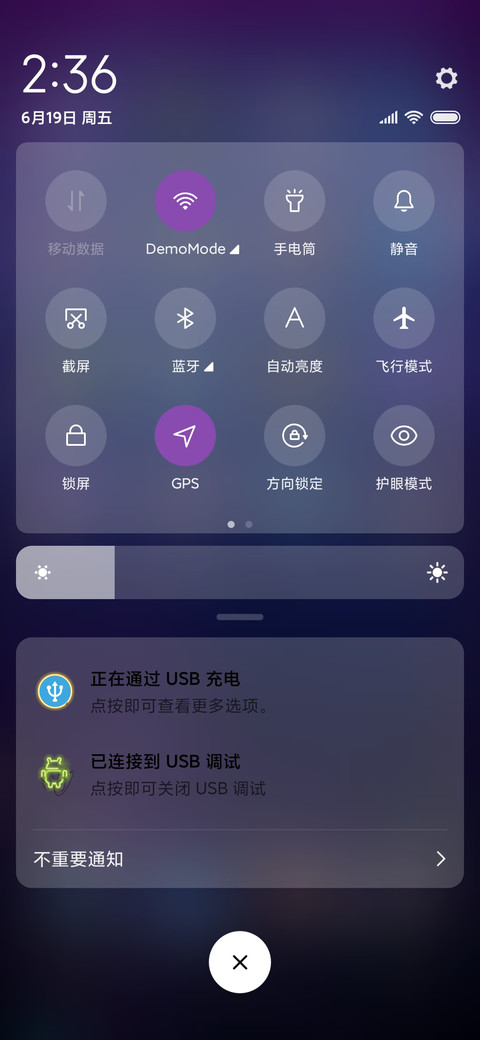 不停的遇见再见 screenshot