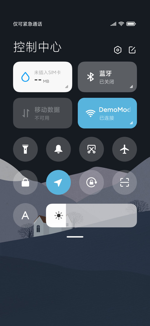 莫兰迪岁月静好 screenshot
