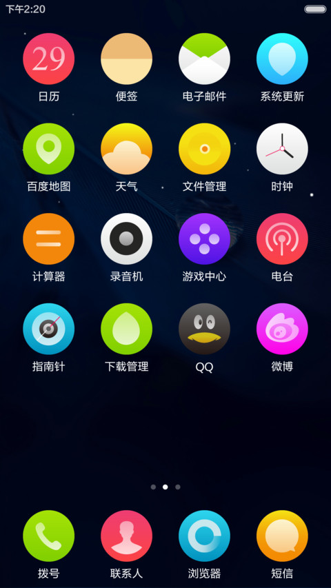 极致Watch(原创绘制唯美图标) screenshot