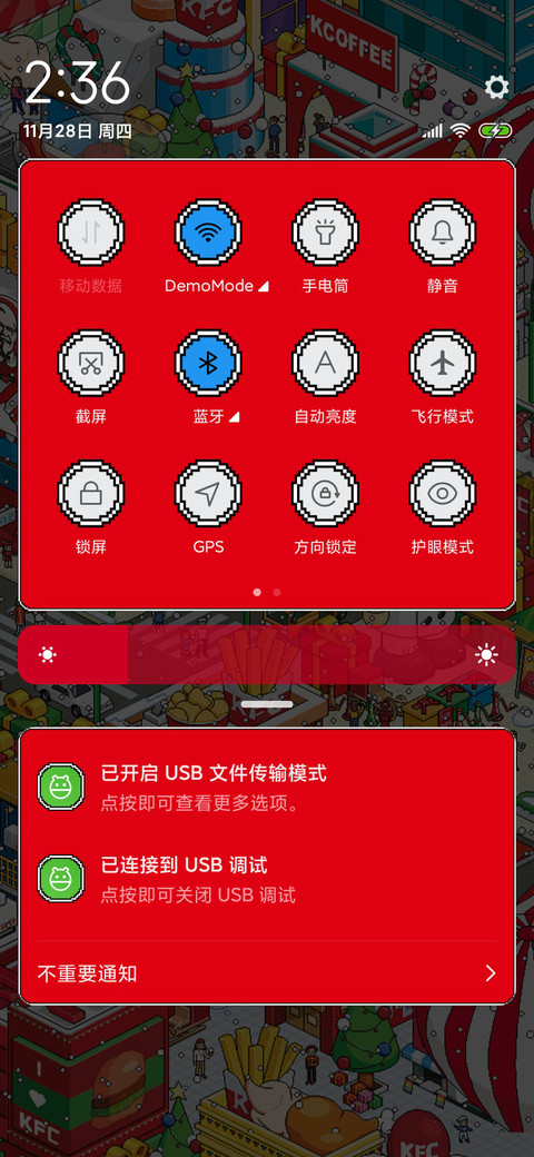 KFC 2019 圣诞季 screenshot