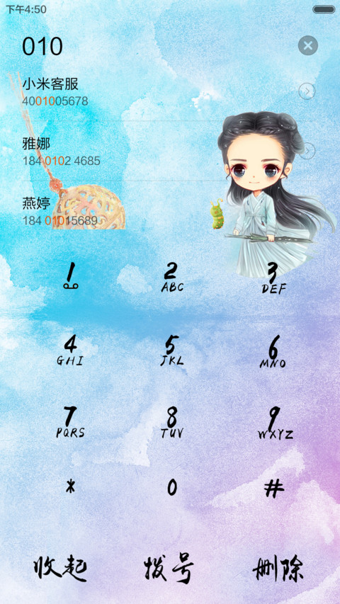【永久免费】蓝衣花千骨+蒲公英动态特效 screenshot