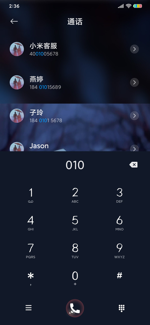 天官赐福动画 相逢 screenshot