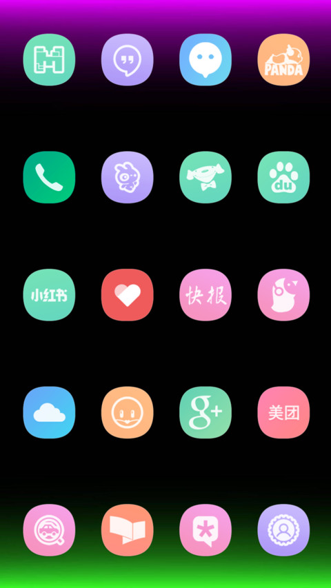 Game Neon screenshot